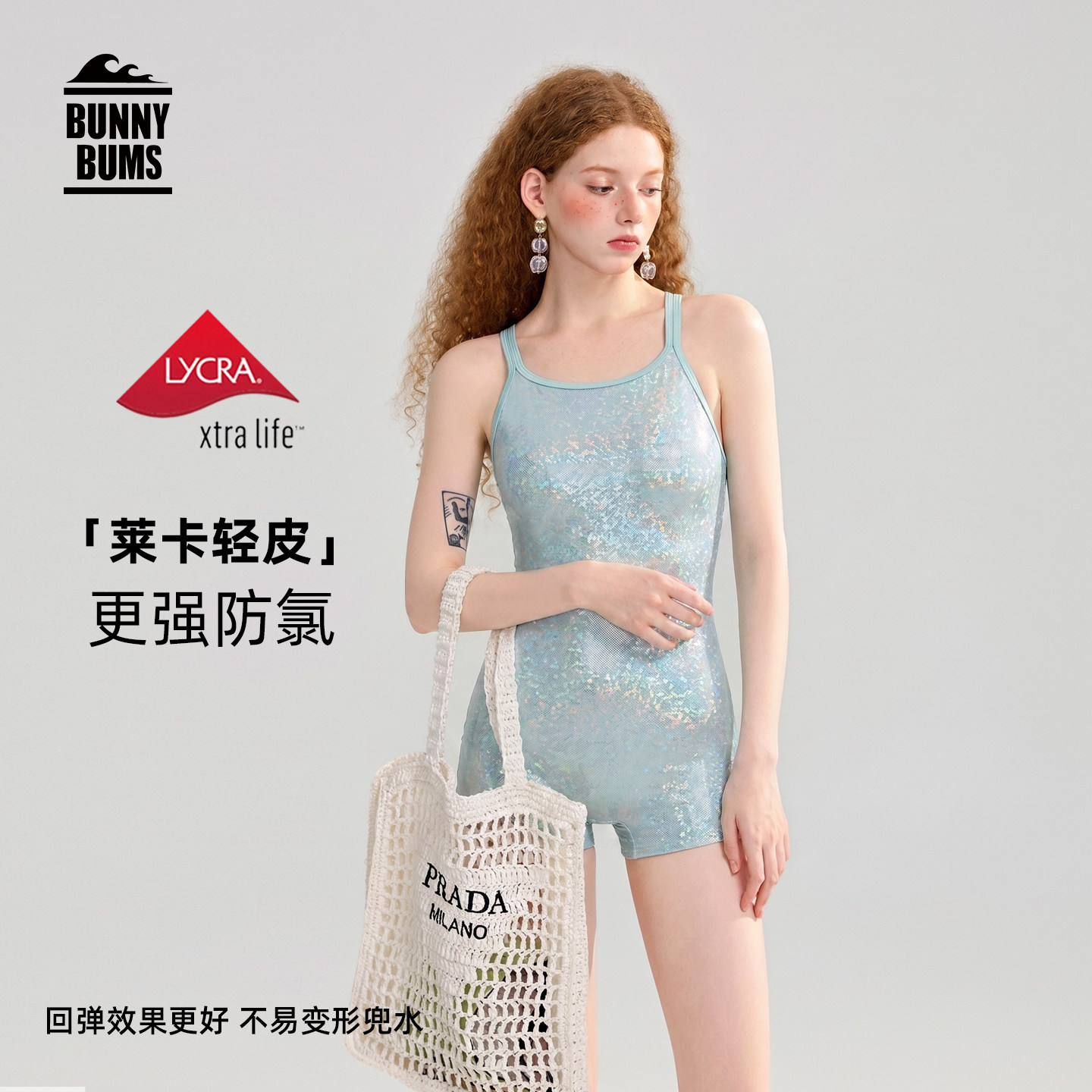 雾蓝水晶｜莱卡平角保守又好看图片