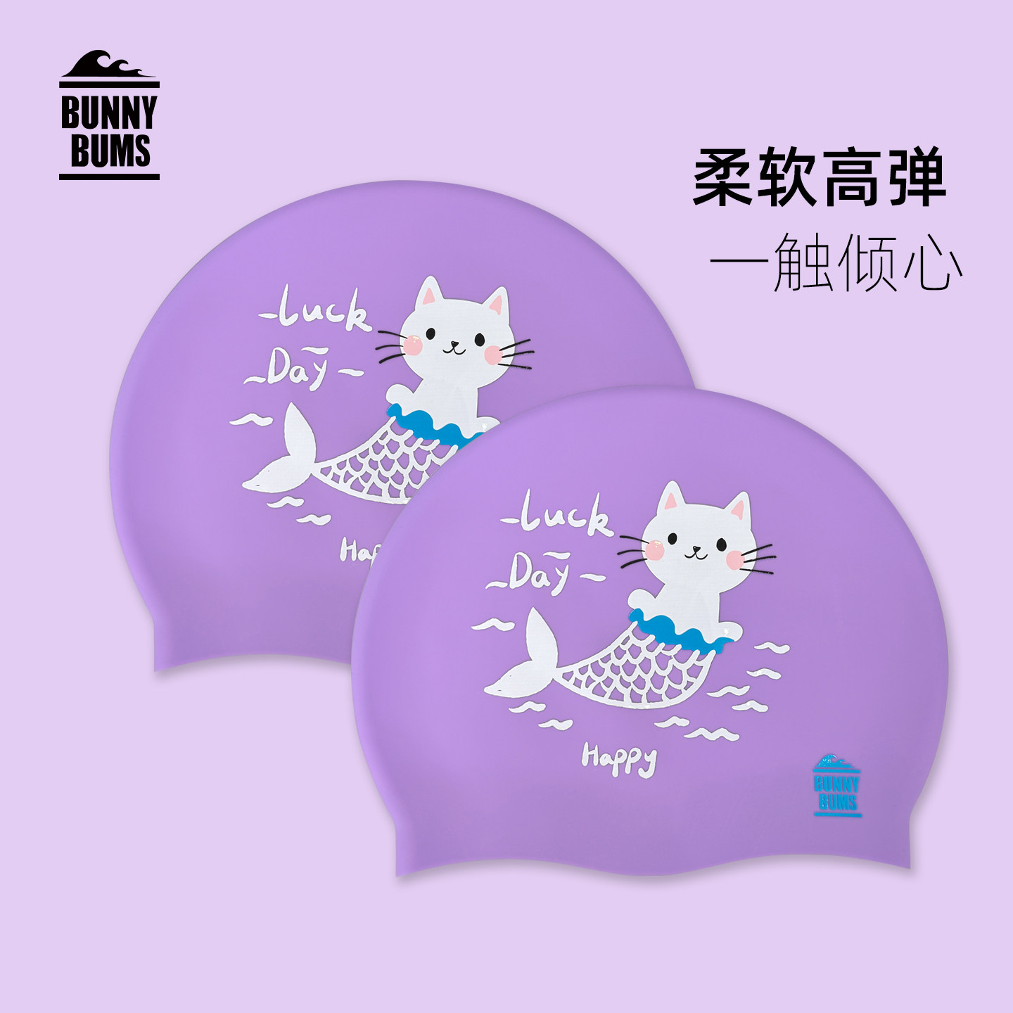 高弹舒适不勒专业硅胶泳帽