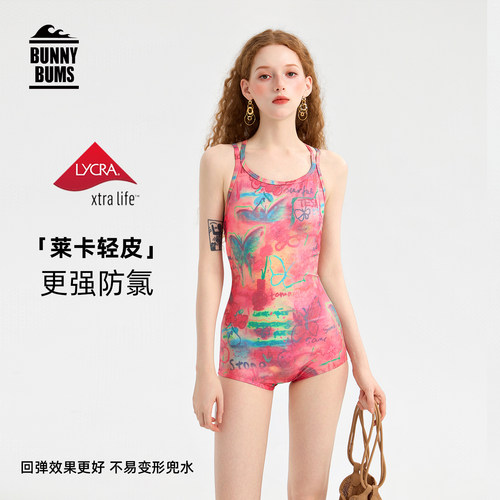 晕染蝶｜莱卡平角泳衣太美了