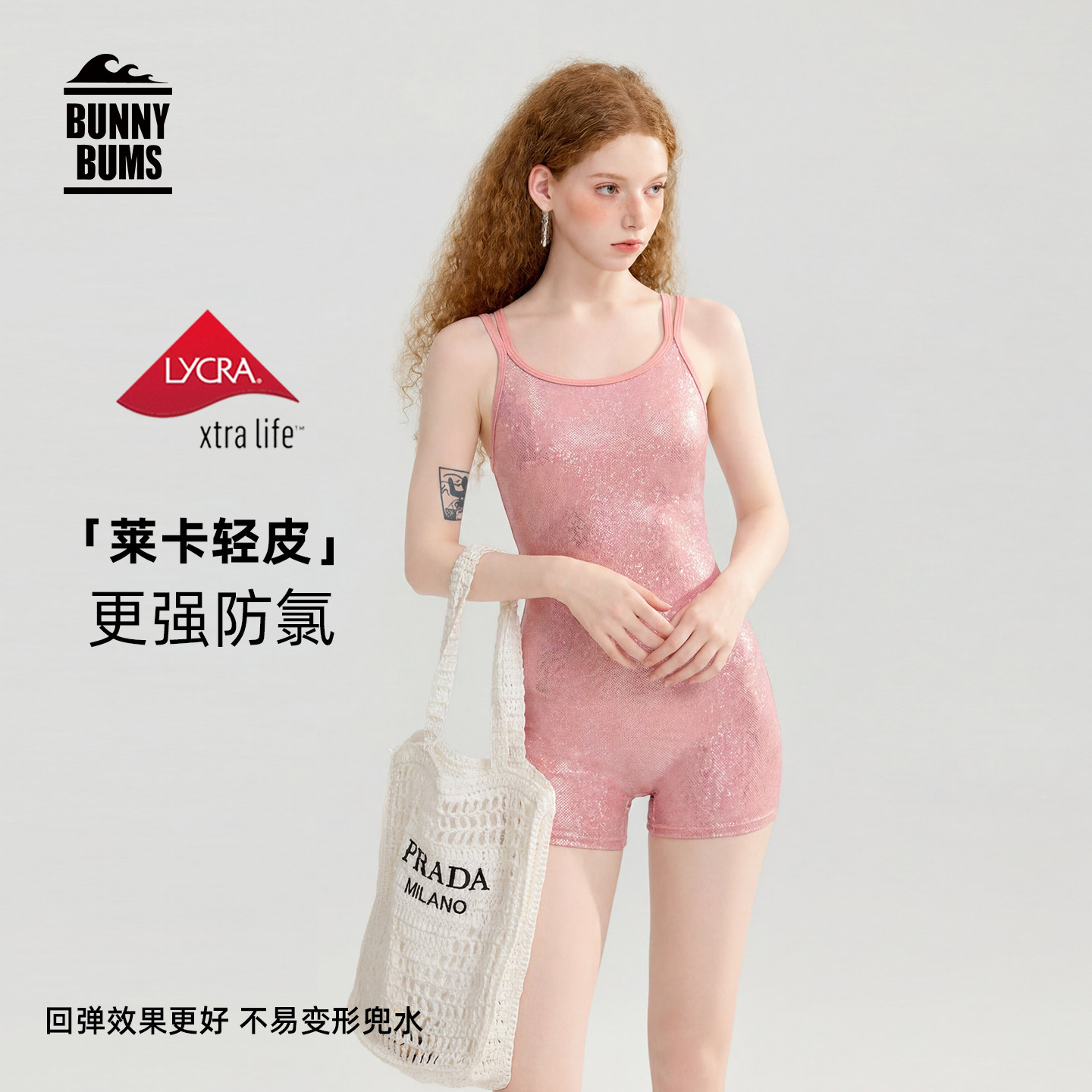 莱卡橘粉水晶泳衣太美了图片