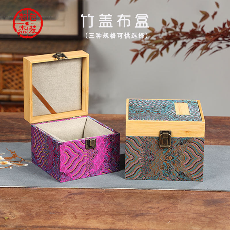 定制竹制包装盒礼品盒价格实惠