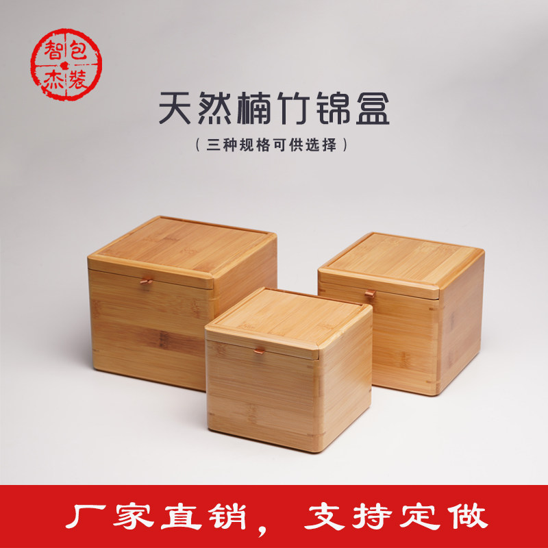 促销正方形主人杯茶具手工礼品盒