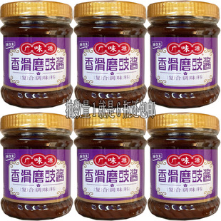 广味源香滑磨豉酱220克 发酵调味酱面豆豉腌制酱类调味品酱料