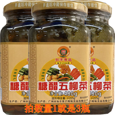 如丰食品糖醋五柳菜炸蛋480g