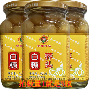 如丰食品白糖荞头400g新鲜腌制泡菜孕妇解腻酸甜开胃小食下饭酱菜
