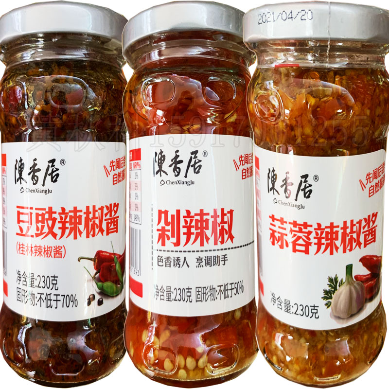 陈香居蒜蓉豆豉桂林小米椒230g