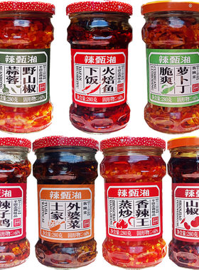 辣甄湘湖南辣椒酱下饭菜