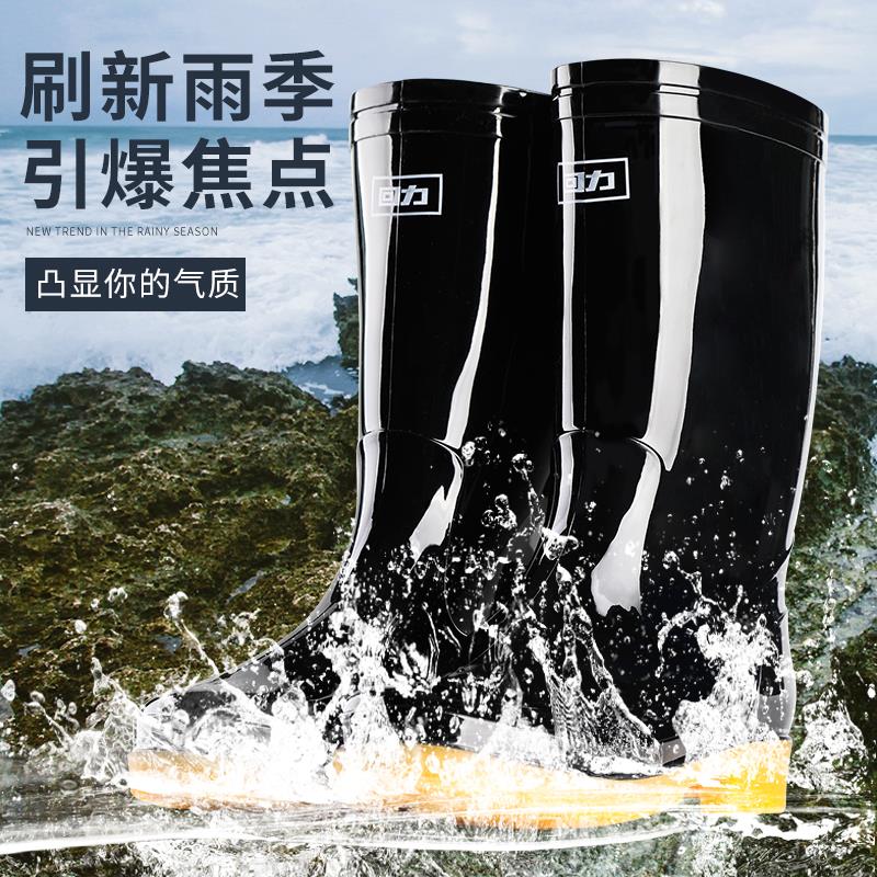 回力雨鞋男士冬高筒中筒雨靴短筒加绒保暖防滑胶鞋套劳保靴防水鞋