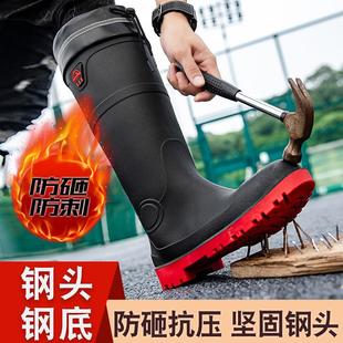 防砸防穿刺雨鞋 劳保工地工矿防护雨靴 男士 高筒钢头钢底防滑防水鞋