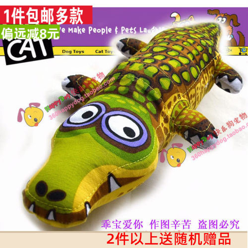 包邮超级大鳄鱼美国fatcat狗狗
