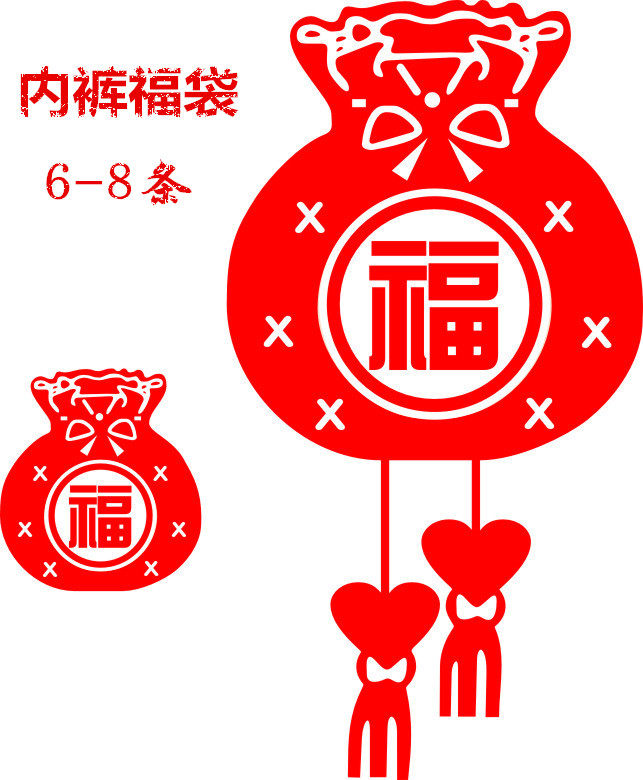 【超值福袋】少女内裤蕾丝花边纯棉全棉内裤8条装胖次裹胸4件装