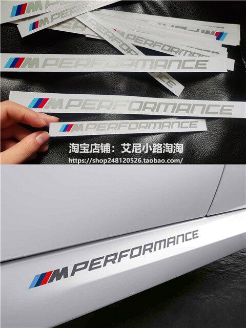 适用于BMW宝马侧裙尾翼个性改装车贴MPerformance 前杠三角窗拉花