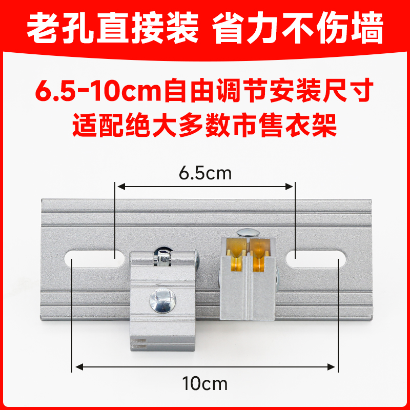 阳台晾衣杆拐弯配件转角器