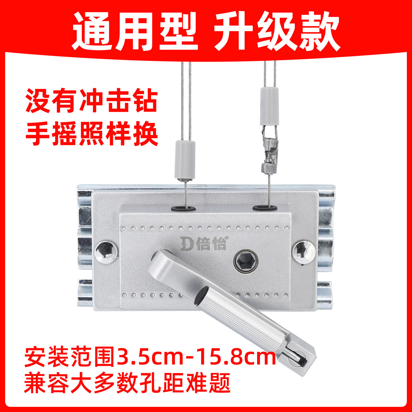晾衣架手摇器配件通用型免打孔升降器手摇把手柄底座摇线盒总成