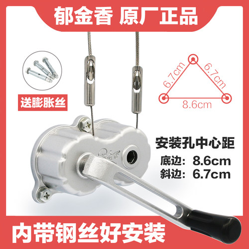 郁金香自动凉衣架配件器摇手全套