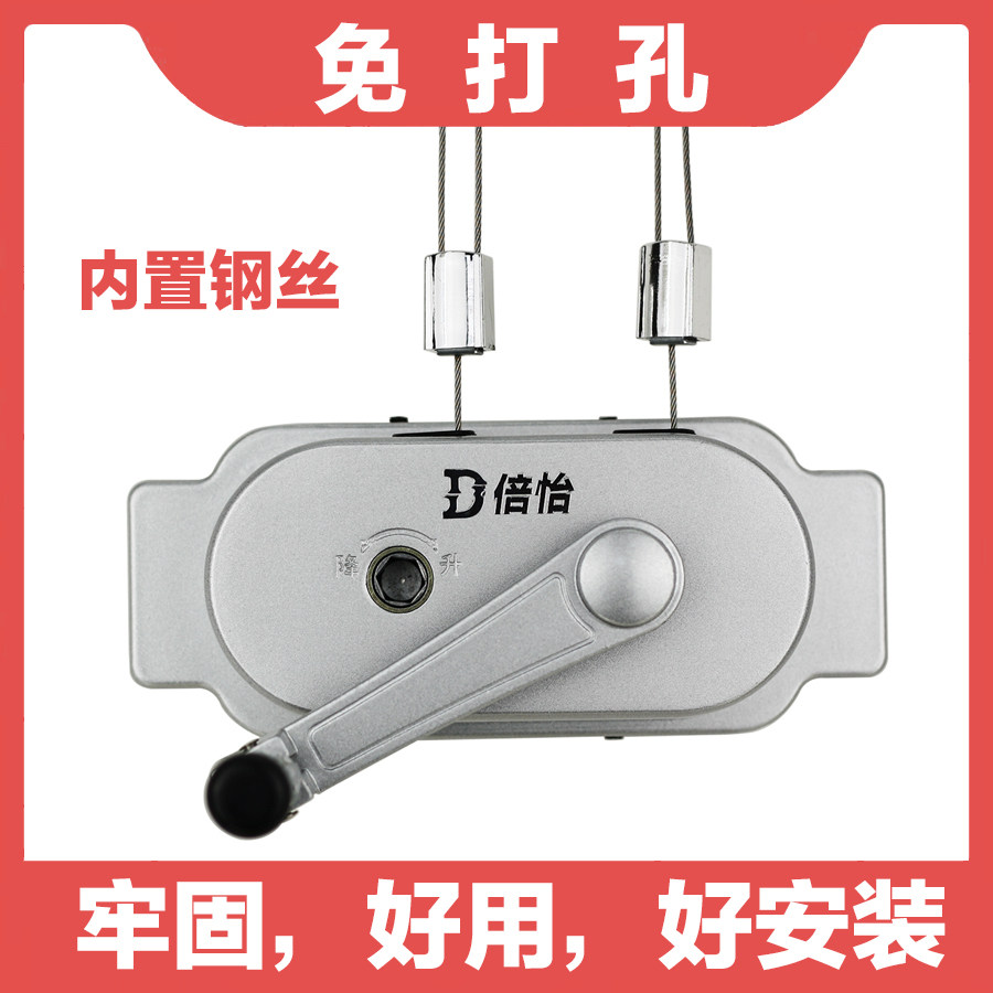 升降晾衣架配件手摇器升降器通用免打孔手摇轮摇机阳台衣架杆摇把