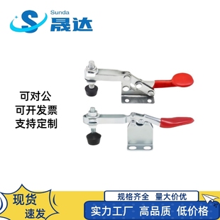 WDC01 Y合达 法兰底座 快速夹钳 水平压紧式