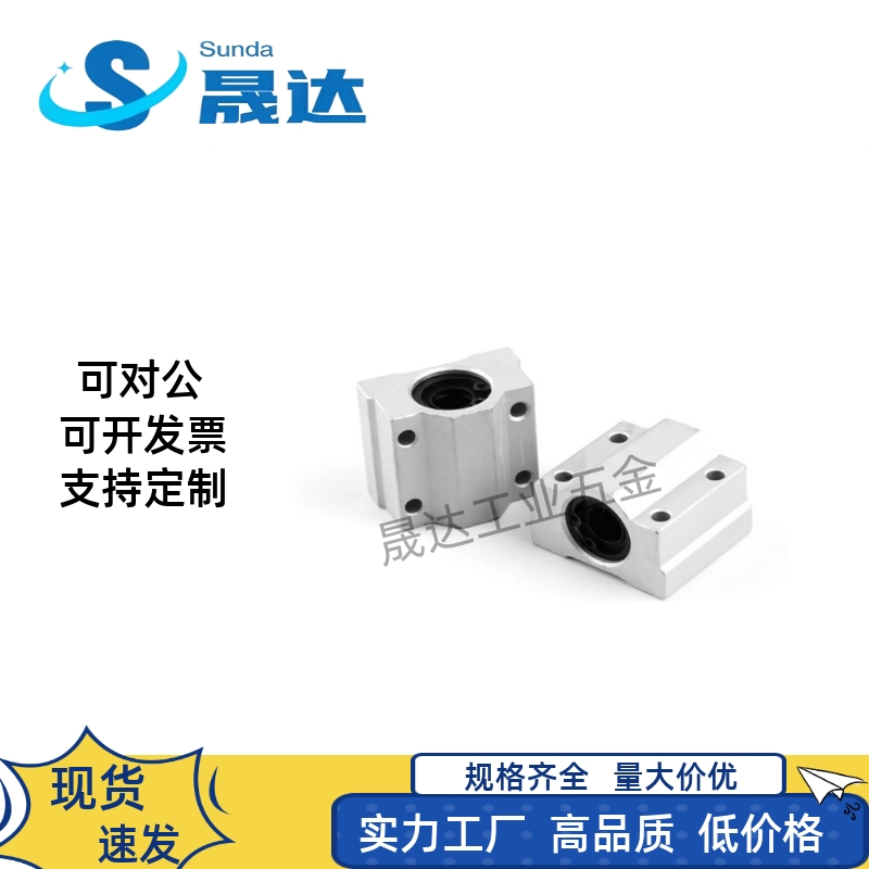 箱式直线轴承座LHBBW LHBBS LHBBL20 8 10 12 16 20 25 30 40 50