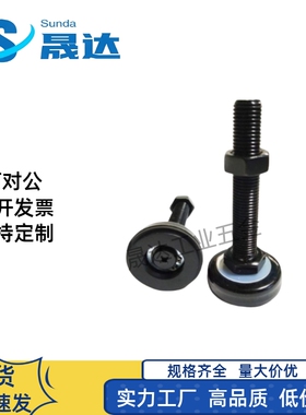 电泳黑防震脚杯WAK01-D60/D80-M10/12/16/20-L50/100金属加橡胶底