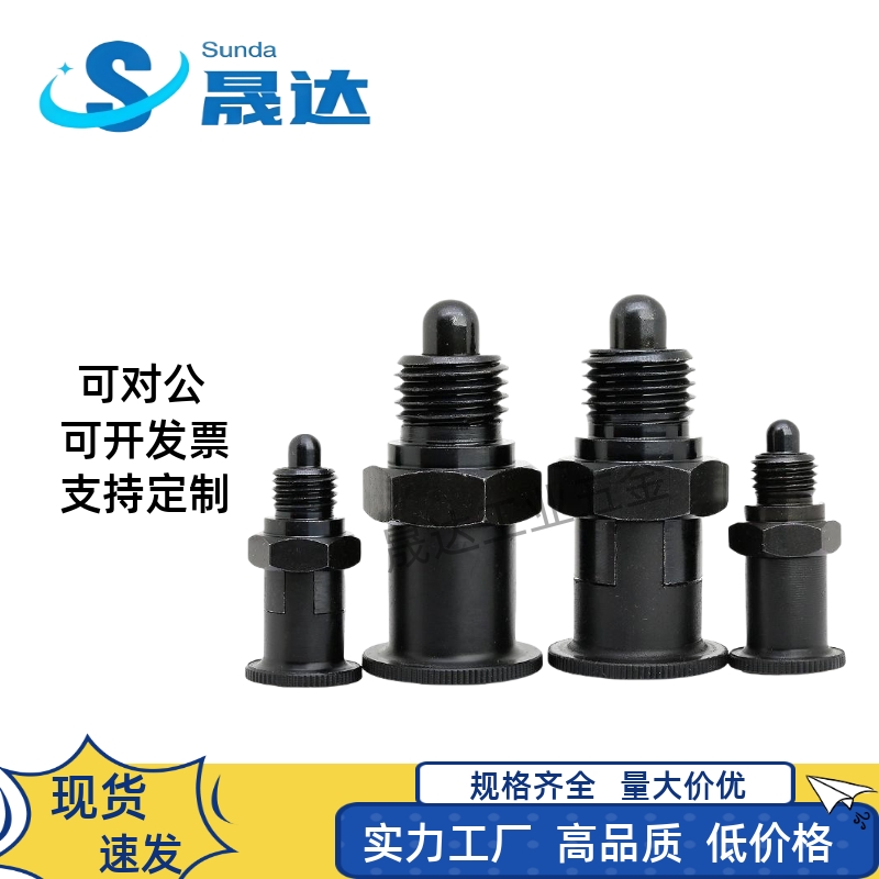 旋钮柱塞分度销PMXYSLH