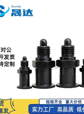 旋钮柱塞分度销PMXYSL PMXYSH PXYSL PXYSH嵌入式精密型ZAY11/02