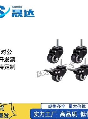 脚轮丝杆活动型 CKM02-D40-PA/UA CKM02-D50-PA/UA