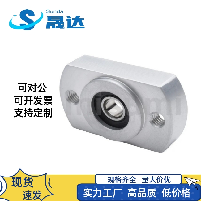嵌入式方法兰带扣环单轴承座铝合金固定座 BFJ13型支撑座