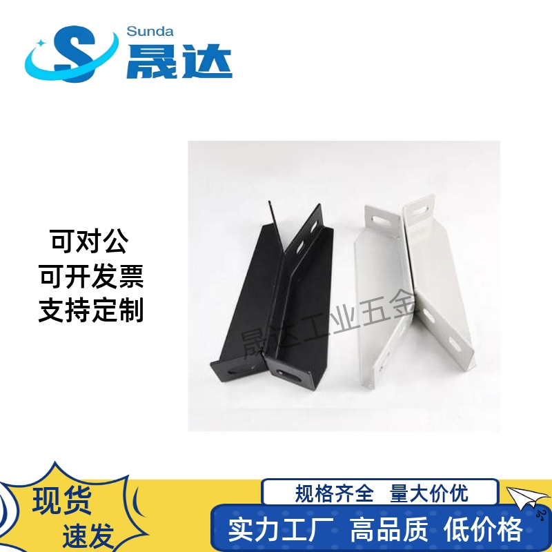 地面支撑脚 AVT27-40铝型材斜地脚 GFFB10-90210/GFFB8-50100-L/R