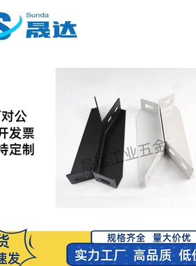 地面支撑脚 AVT27-40铝型材斜地脚 GFFB10-90210/GFFB8-50100-L/R