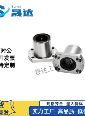 MI思米SLHFCS8 10 12 16 20 25 30 35 40不锈钢对切边法兰直线轴