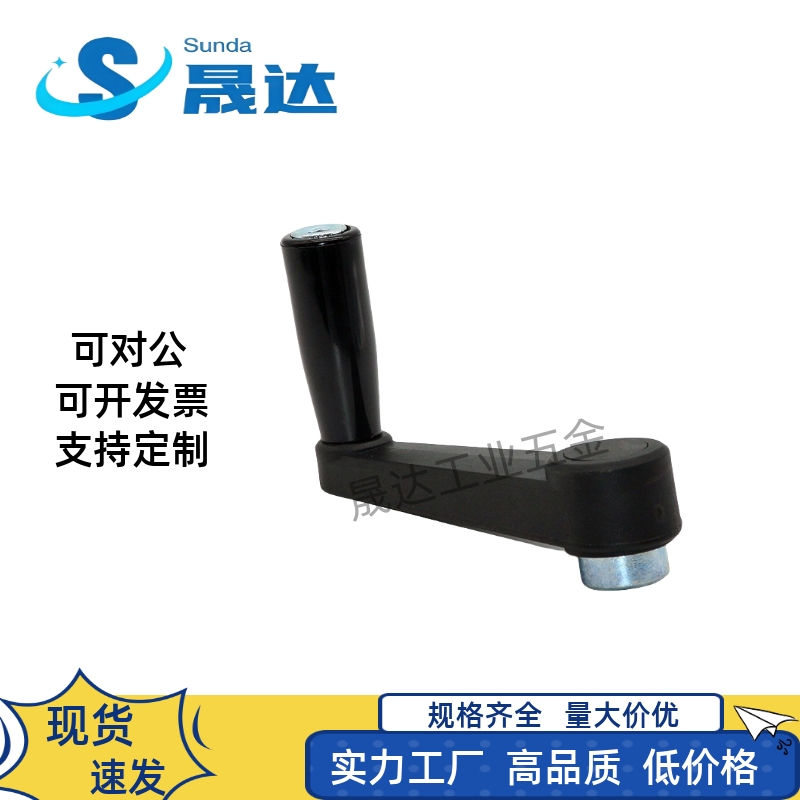 摇手柄圆孔方孔四方口尼