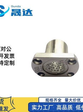 LBHC/LBHCW6 8 10 12 13 16 20 30 带法兰滚珠衬套  直线旋转轴承