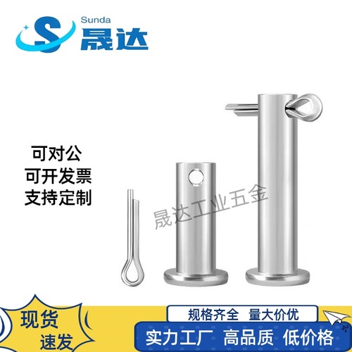 SHCMG6/8-15/16/18/20/22/24/25/30/35/40/45/50铰链销HCMG/HCMGH