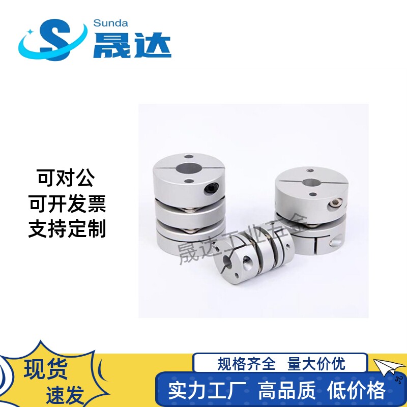 替代联轴器DBA52/53 DBA62/63-D16/20/25/32/40/58-d,e全系