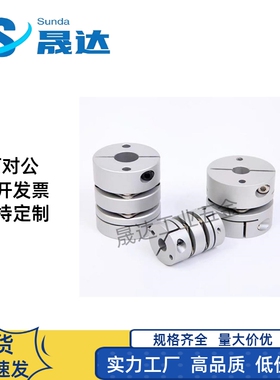 替代联轴器DBA52/53 DBA62/63-D16/20/25/32/40/58-d,e全系