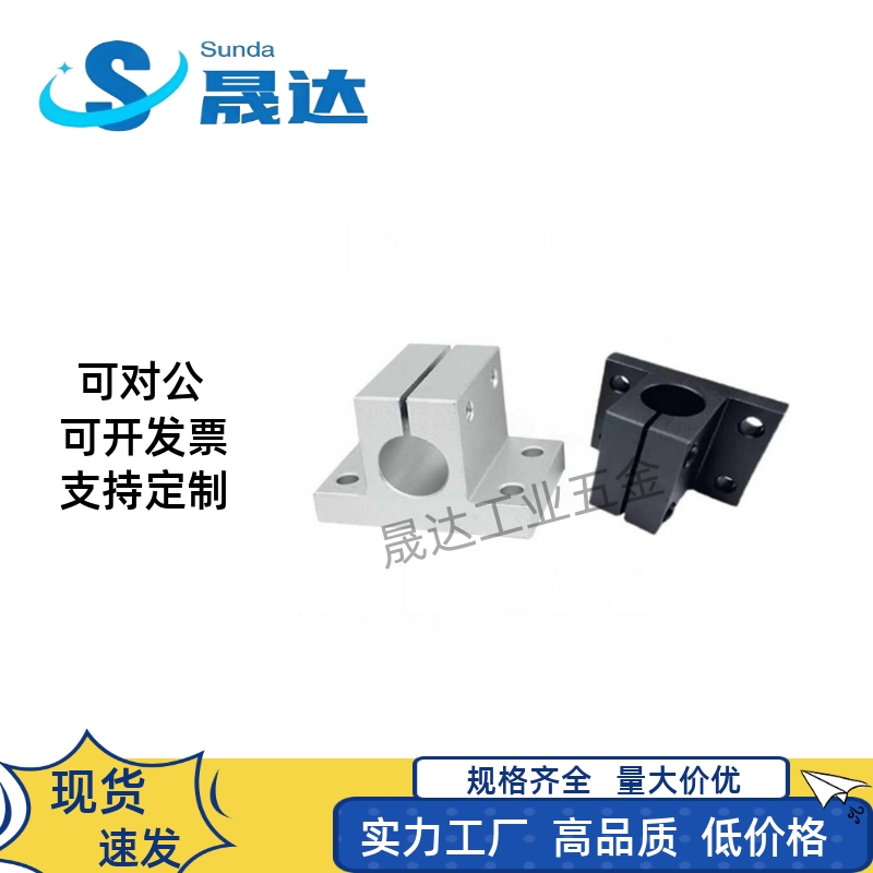 支柱支架固定夹光轴CLTBM/CLTAM底座用支架侧面安装铝合金导向轴