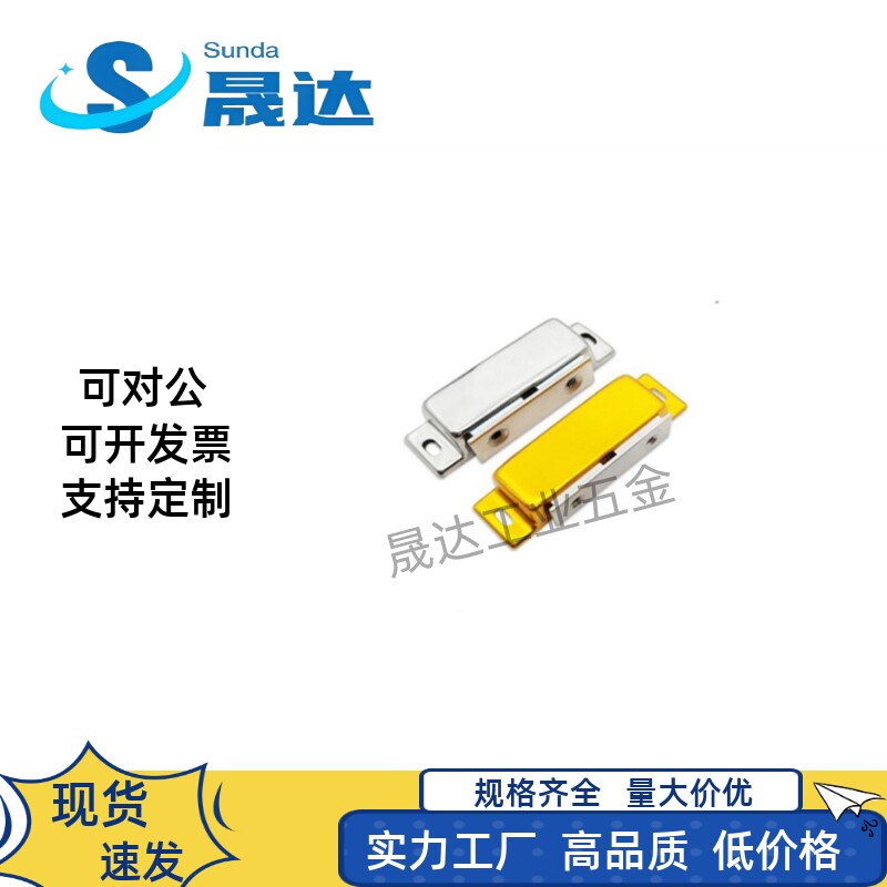 HFU04/05-31/45/75磁力扣侧面超强吸力铝合金不锈钢门吸碰珠强磁