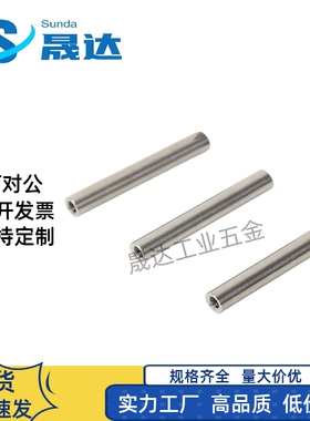 RAD01/02/03/06/08/11/12/13/16怡合型 圆形支柱 两端内螺纹型