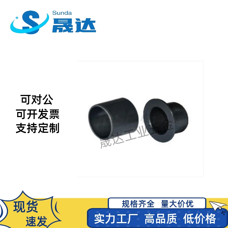 OFY01-d16/18/61/20A-L10/12/15/20/23/25/51无油D6/D8/D5衬套11