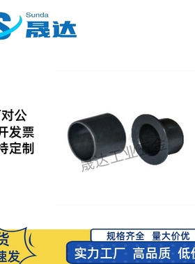 OFY01-d16/18/61/20A-L10/12/15/20/23/25/51无油D6/D8/D5衬套11