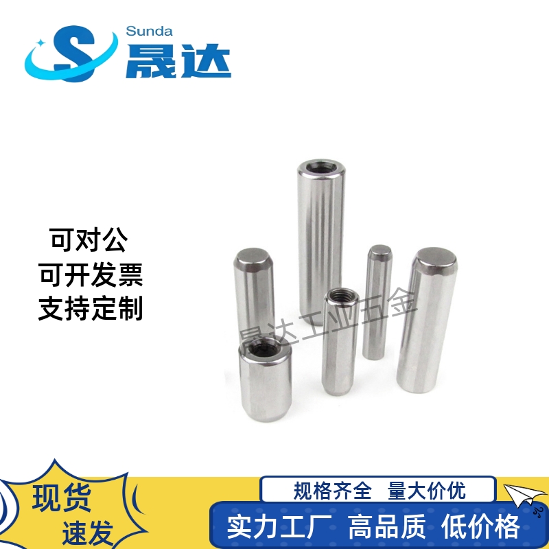定位销 -直杆型/带拉拔螺纹h7型-MSSH MSTH