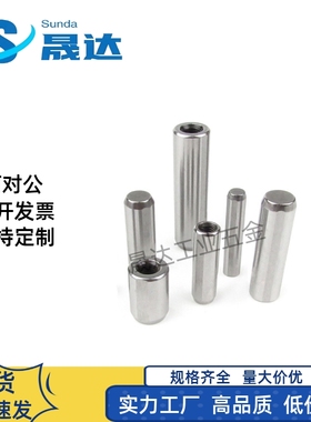 定位销 -直杆型/带拉拔螺纹h7型-MSSH MSTH