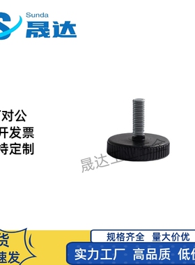 替代调整块脚杯桌上基座NFB20-5-14/18/23/28/-6-17-22-32