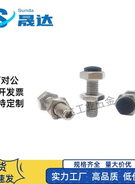 MI思米USTS8-20/25/30/35/40/45/50/60聚氨酯止动螺栓