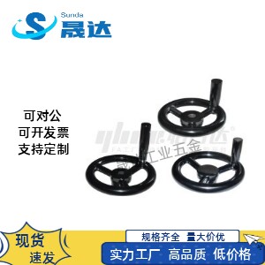 方孔手轮HAN69-D80/D100/D125/D140/160/180/200-W10/W12/W14/W17