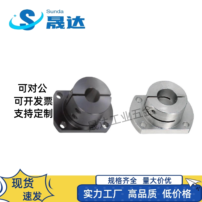 光轴固定座导向轴支撑座圆型STHWRL/STHWRBL12 16 20 25 30 40 50