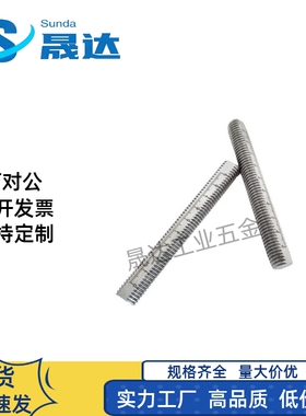 带刻度圆棒GSSTN GSSTA10 12 15 20 25-50 100 150 200圆柱刻度尺