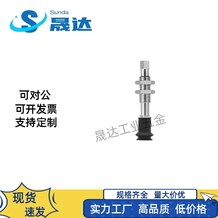 真空吸盘机械手  ZPT25/32UNJ10-06-A10 ZPT20UN/UGSJ10-B5-A10