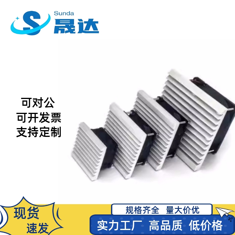通用型DC型风扇高品质 ZHJ52-9802-A-RD/ZHJ52-9803B-B-RD