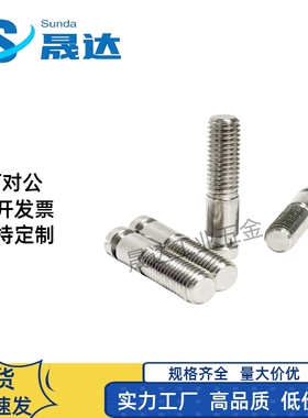 拉伸弹簧支柱一字半牙槽型SBSPO3/4/5/6/8/10/12-15/20/25/30/35/